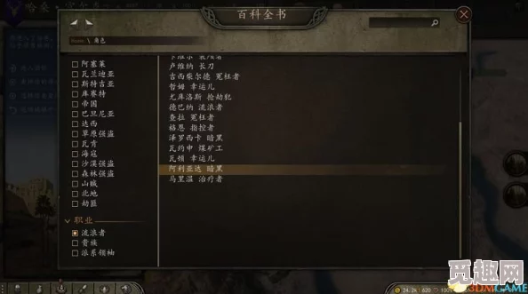 庄园领主长矛制作揭秘:铁匠铺打造与兵种深度解析爆料 庄园领主长矛制作揭秘:铁匠铺打造与兵种深度解析爆料