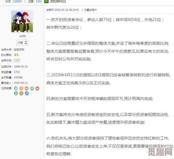 另类区图绘制程序完成50%预计下周完成测试 另类区图绘制程序完成50%预计下周完成测试