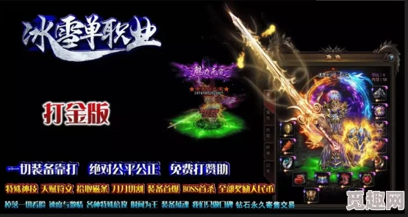 逆水寒手游2.2.2版七彩异色耳朵福宝宝全地图寻找攻略 逆水寒手游2.2.2版七彩异色耳朵福宝宝全地图寻找攻略