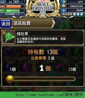 2025年兰斯10勇者卡高效速刷技巧与最新方法分享