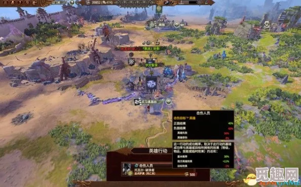 2025年全面战争战锤3中震旦天朝——古老国度的全新战略维度