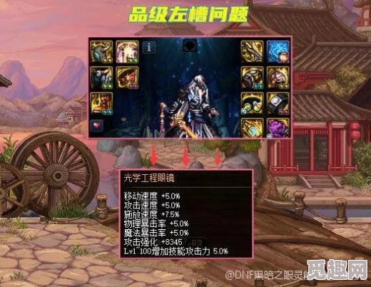 2025DNF如何高效获取黄金黑暗之眼灵能碎片详解