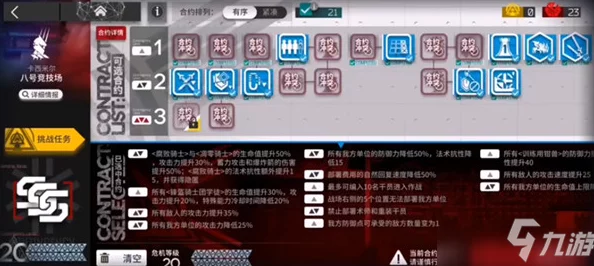 2025冒险岛丢失的羽毛笔任务全流程详解与速通技巧