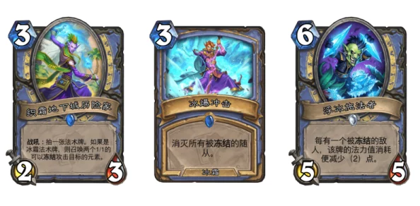 2025年炉石传说贫瘠之地新版本愚人冰法卡组构建指南