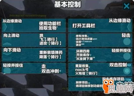 2025年方舟游戏甲壳素与角质高效获取方法及最新技巧