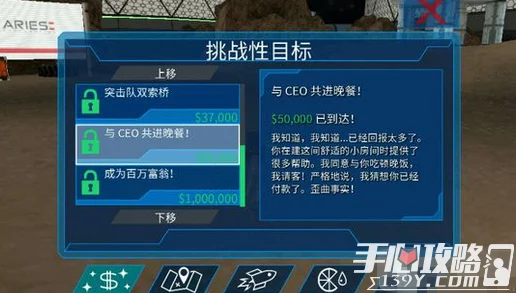 2025年热门游戏攻略：模拟山羊3金色皮肤及道具装备全面收集指南