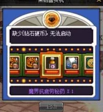 2025年DNF高效攻略：黑钻硬币快速开启方法与热门技巧解析