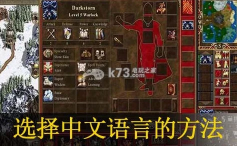 2025年热门指南：COD6重制版如何设置中文语言及最新方法详解