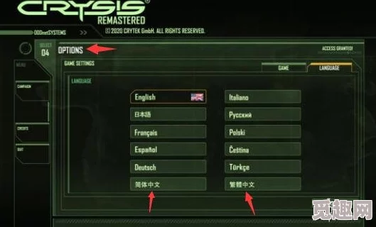 2025年热门指南：COD6重制版如何设置中文语言及最新方法详解