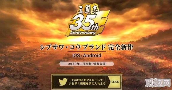 2025年热门游戏回顾：三国志14威力加强版固有战法全解析及新战法简介