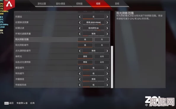 2025年最新教程：如何有效解除Apex Legends FPS帧数限制，提升游戏流畅度