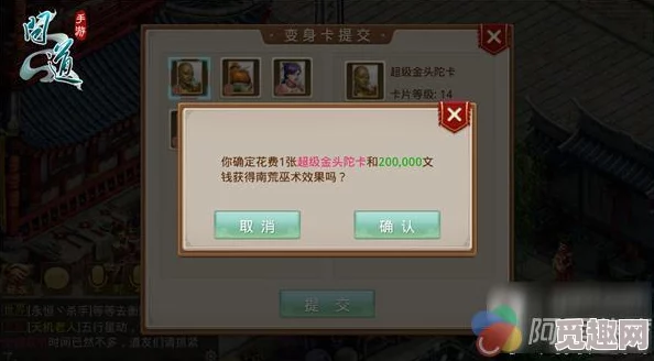 2025年热门游戏攻略：只狼傀儡术学习全解析与最新技巧介绍