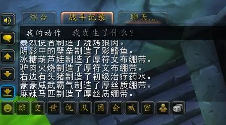 2025年魔兽世界怀旧服热门指南：魔纹布绷带学习地点全解析