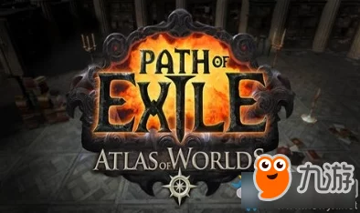 2025流放之路地图碎片、异界地图及全新相关物品大全