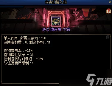 2025年DNF游戏攻略：详解司南在新版本中的用处与作用介绍