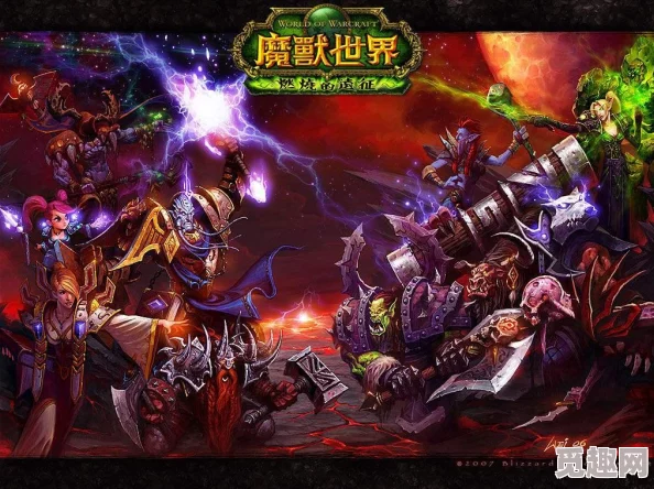 2025年魔兽世界WLK版本最热门服务器人数排行榜 2025年魔兽世界WLK版本最热门服务器人数排行榜