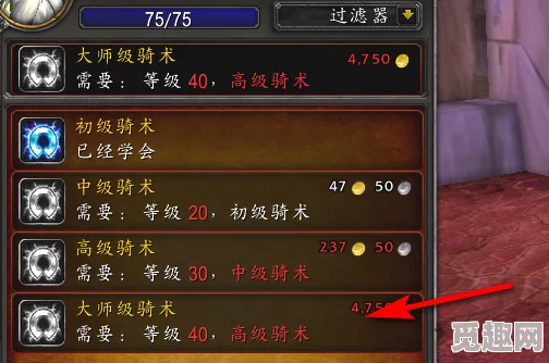 2025年魔兽世界高效刷荣耀堡声望攻略:最新热门方法与技巧汇总 2025年魔兽世界高效刷荣耀堡声望攻略:最新热门方法与技巧汇总