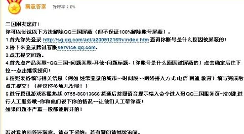2025年最新Apex账号申诉与解封全攻略：高效步骤与热门解封技巧