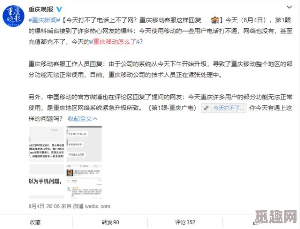 2025年最新Apex账号申诉与解封全攻略：高效步骤与热门解封技巧
