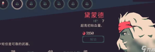 2025年热门游戏存档指南：黎明前20分钟存档位置全面介绍与查找方法