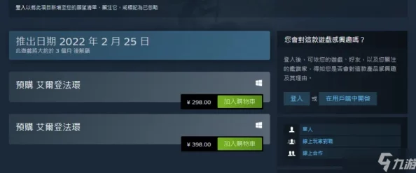 2025年游戏攻略:艾尔登法环深度解析——如何查看并获取罗杰尔的信的最新方法 2025年游戏攻略:艾尔登法环深度解析——如何查看并获取罗杰尔的信的最新方法