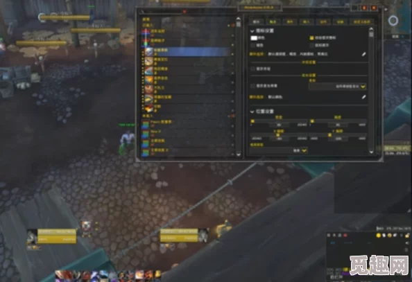 2025年热门指南:魔兽世界大脚插件高效导入WA字符串教程 2025年热门指南:魔兽世界大脚插件高效导入WA字符串教程