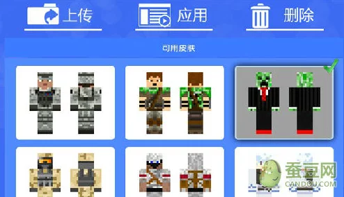 2025年热门指南:我的世界联机侠高效换肤教程及最新皮肤资源分享 2025年热门指南:我的世界联机侠高效换肤教程及最新皮肤资源分享