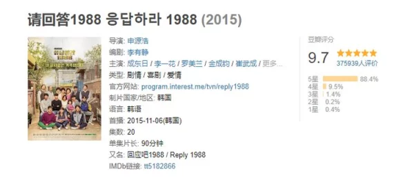 2025热门话题全收录:星之海谜语王答案汇总及未来科技趋势解析 2025热门话题全收录:星之海谜语王答案汇总及未来科技趋势解析