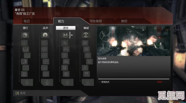 2025年游戏攻略:重返德军总部新秩序如何快速调至简体中文界面 2025年游戏攻略:重返德军总部新秩序如何快速调至简体中文界面