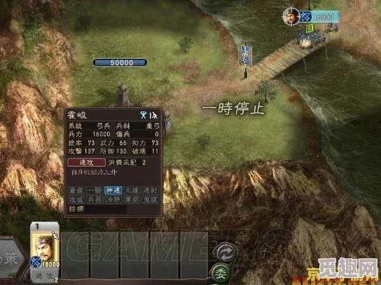 2025年热门游戏攻略:三国志12新手指南全面升级,战法篇深度解析与实战攻略 2025年热门游戏攻略:三国志12新手指南全面升级,战法篇深度解析与实战攻略