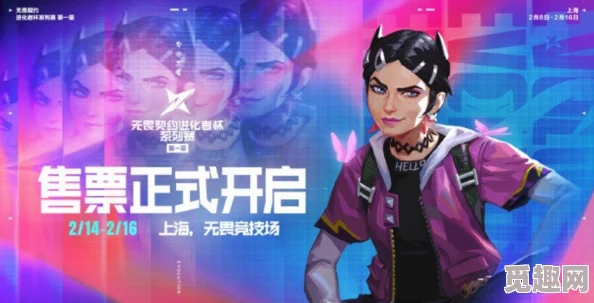 2025年热门指南:瓦罗兰特国服改名流程及最新规则详解 2025年热门指南:瓦罗兰特国服改名流程及最新规则详解