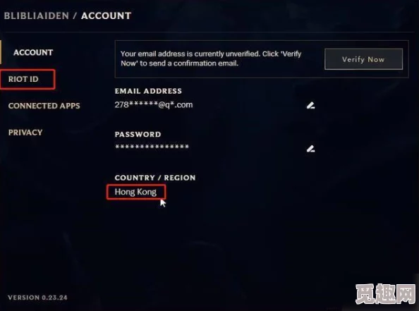 2025年热门指南:瓦罗兰特国服改名流程及最新规则详解 2025年热门指南:瓦罗兰特国服改名流程及最新规则详解