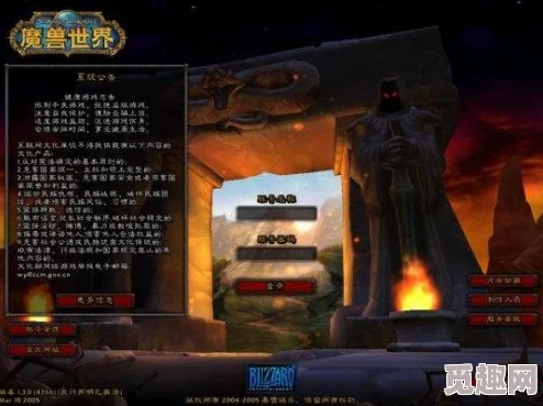 2025年魔兽世界TAQ开门任务全解析:需求、流程与热门攻略详解 2025年魔兽世界TAQ开门任务全解析:需求、流程与热门攻略详解