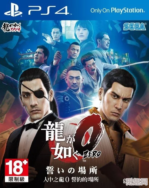 2025年如龙7真岛吾朗高效打法心得与最新战术解析