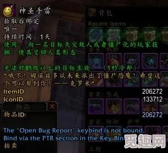 2025年魔兽世界WLK怀旧服:战士顺劈技能目标优化WA,提升战斗效率新热门插件 2025年魔兽世界WLK怀旧服:战士顺劈技能目标优化WA,提升战斗效率新热门插件