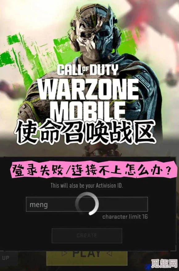 2025年热门解决方案:使命召唤16战区遇到致命错误6164怎么办?最新修复方法 2025年热门解决方案:使命召唤16战区遇到致命错误6164怎么办?最新修复方法