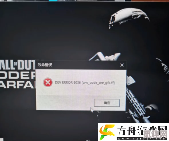 2025年热门解决方案:使命召唤16战区遇到致命错误6164怎么办?最新修复方法 2025年热门解决方案:使命召唤16战区遇到致命错误6164怎么办?最新修复方法