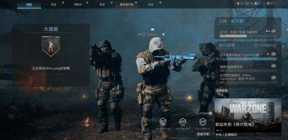 2025年热门解决方案:使命召唤16战区遇到致命错误6164怎么办?最新修复方法 2025年热门解决方案:使命召唤16战区遇到致命错误6164怎么办?最新修复方法