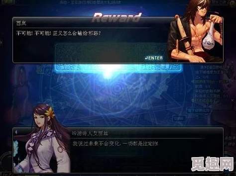 2025年热门游戏《泰拉瑞亚》攻略:泰拉之刃的最新制作方法详解 2025年热门游戏《泰拉瑞亚》攻略:泰拉之刃的最新制作方法详解