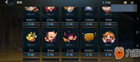 2025年LOL全面解析如何高效获得蓝色精粹与最新赚取技巧 2025年LOL全面解析如何高效获得蓝色精粹与最新赚取技巧