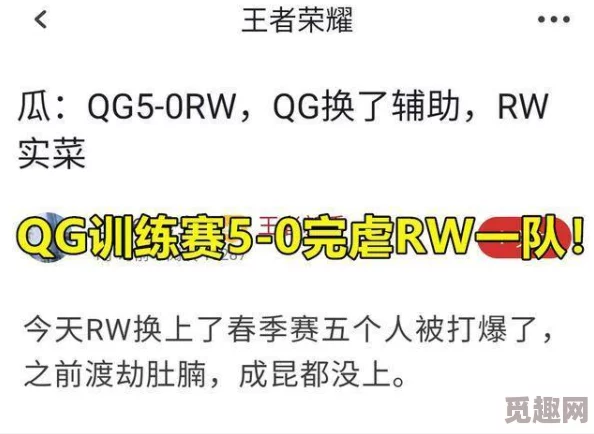 2025年地平线4单人模式换季指南：轻松掌握单人模式更换季节操作技巧