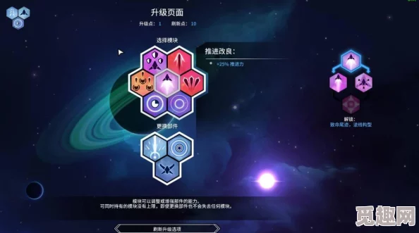 2025热门游戏novadrift全攻略秘籍_最新novadrift攻略专区_高手进阶指南