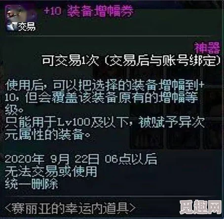 2025年热门指南：我的世界地下城存档高效备份方法与最新技巧介绍