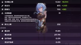 2025年原神四星角色培养指南：热门四星人物发展推荐与解析