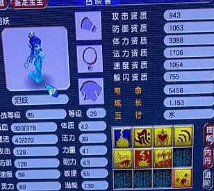 2025年游戏攻略：塞达尔王国之泪黄金马满级养成技巧与热门方法