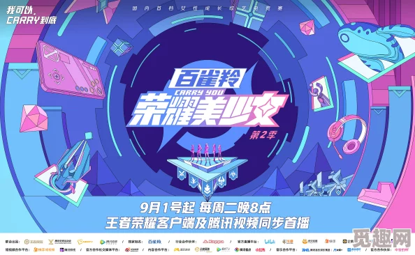 2025年电竞盛宴：TI12淘汰赛赛制全面解析与热门战队前瞻