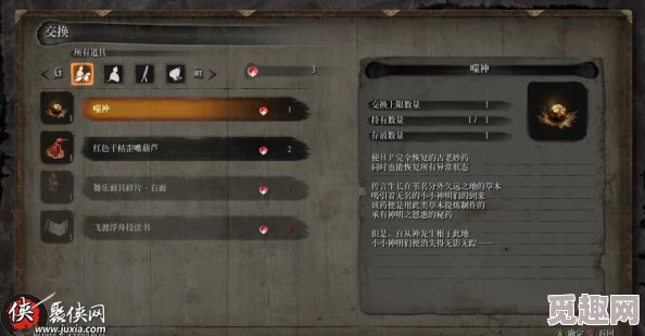 2025热门只狼攻略大全_只狼影逝二度全攻略秘籍及速通技巧专区