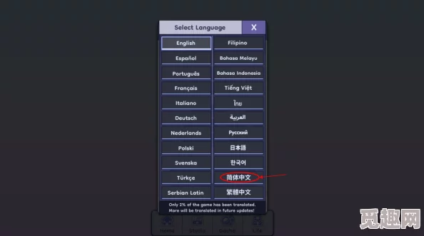 2025年热门指南:Blairwitch游戏中文设置方法及最新语言包更新教程 2025年热门指南:Blairwitch游戏中文设置方法及最新语言包更新教程