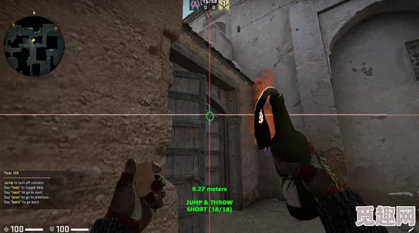 2025年CSGO跳投技巧与最新指令详解：掌握高端跳投操作秘籍