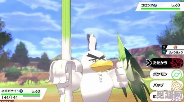 2025年宝可梦剑盾对战新趋势：纸御剑实用性及热门对战评析